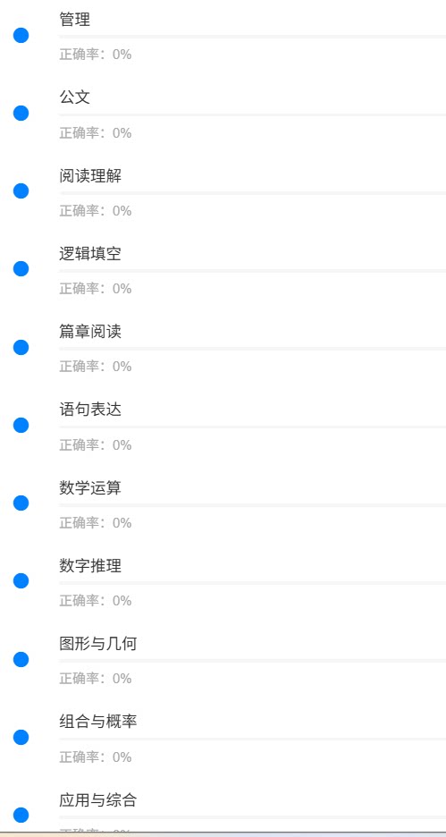 北京燃气集团2.png
