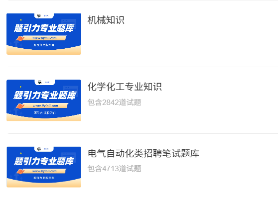 阜阳卷烟公司1.png