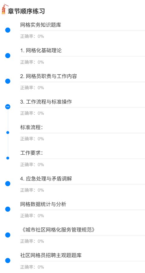 壤塘县各乡镇招聘2.png