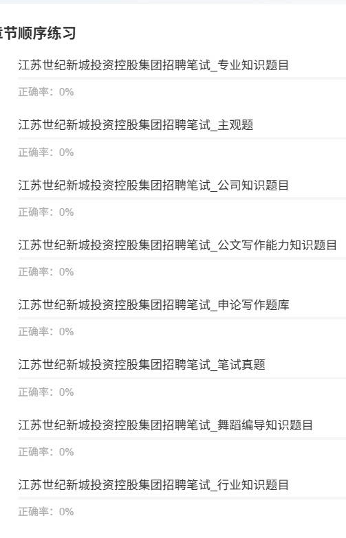 江苏世纪新城1.png