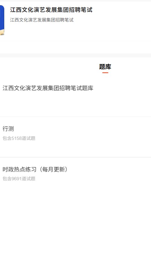 江西文化演艺.png