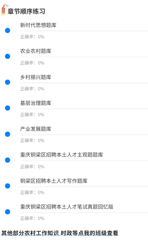 重庆铜梁回引本土人才1.png