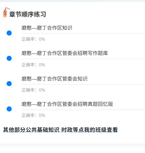 磨憨磨丁管委会1.png