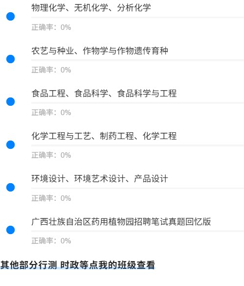 广西药用植物园2.png