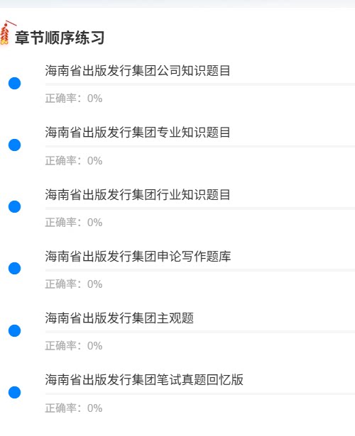 海南出版1.png