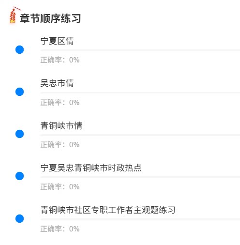 青铜峡社区1.png