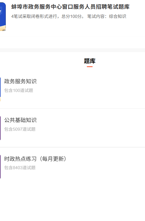政务服务中心.png