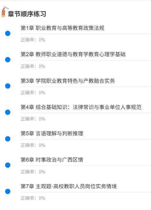广西工商学院1.png
