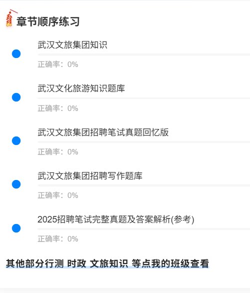 武汉文旅1.png
