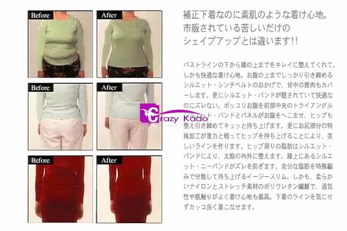 body amincissant CRAZYKADO - Ref 677197 Image 42