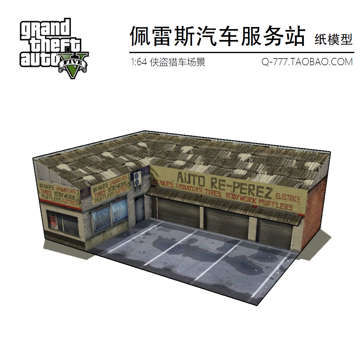 汽車模型 TB1tMLnhhPI8KJjSspoXXX6MFXa_!!