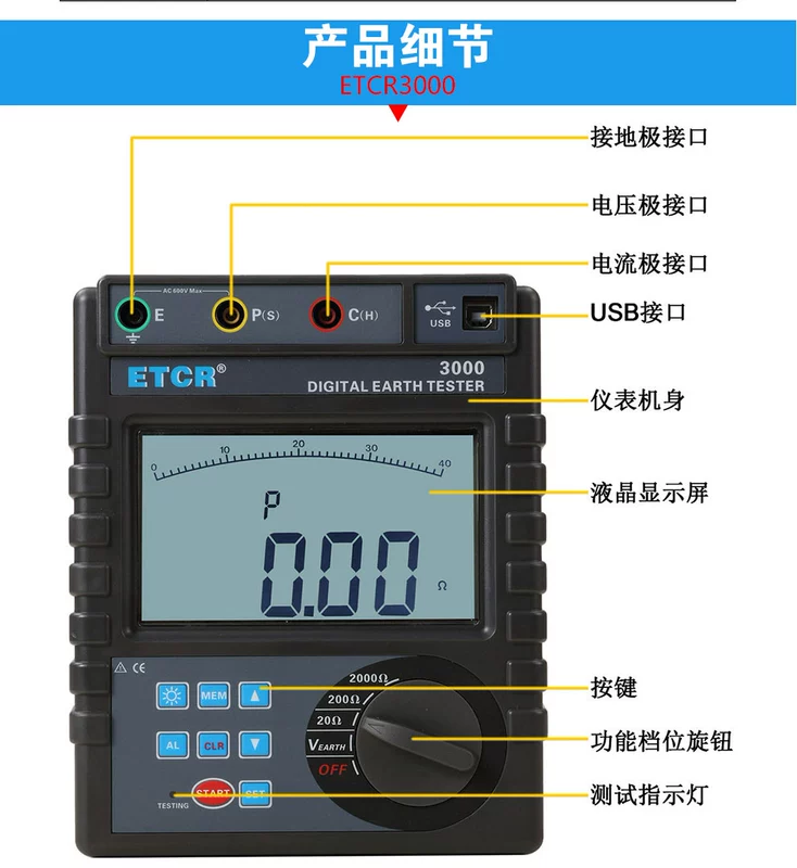 Máy đo điện trở đất Iridium ETCR3000B Máy đo điện trở đất ETCR3100 chống nước và chống sét