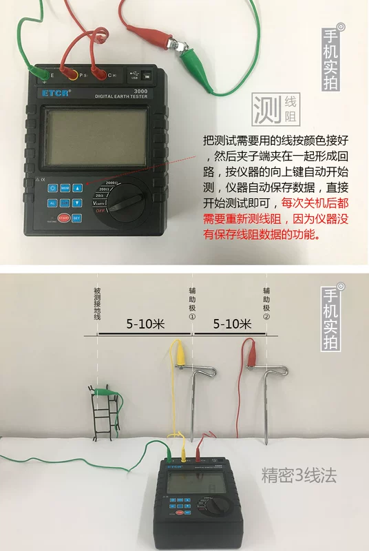 Máy đo điện trở đất Iridium ETCR3000B Máy đo điện trở đất ETCR3100 chống nước và chống sét