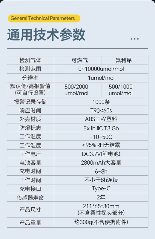 Máy dò khí dễ cháy Baoshian K-100EX Máy dò rò rỉ khí tự nhiên BH-90 Máy dò rò rỉ khí tự nhiên