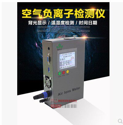 German core moisture-proof air positive and negative oxygen ion detector WST-08B optional with WiFi superconnected TV display