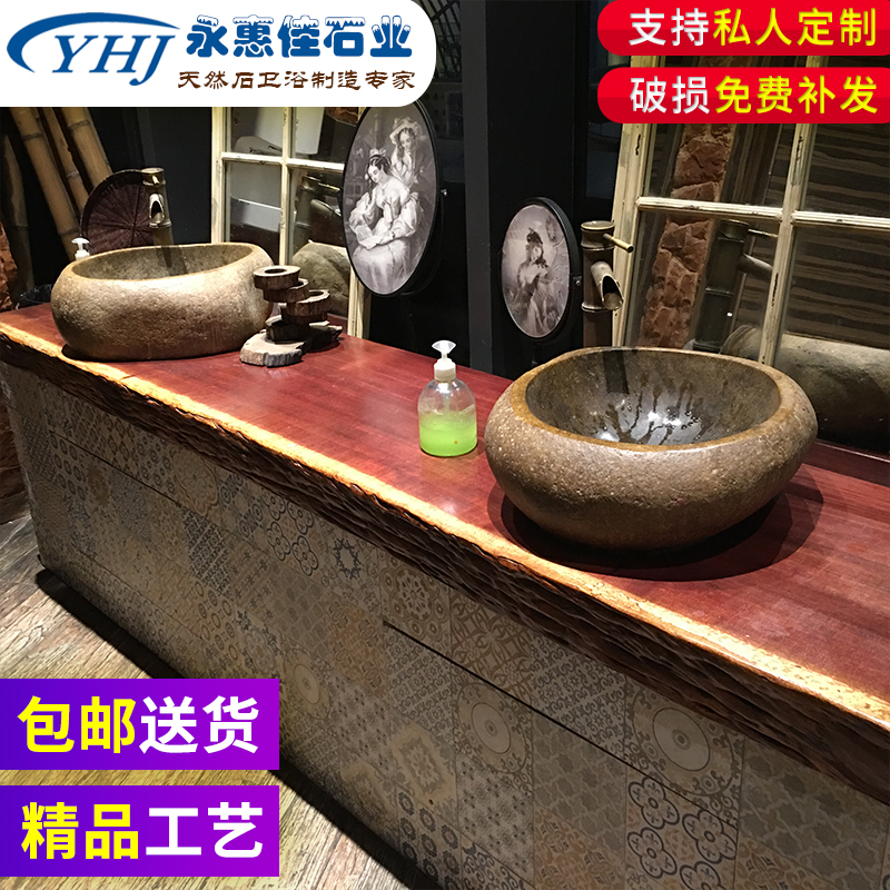 Cobblestone washbasin One table Terrace Basin Boutique Stone Washbasin Make-up Room Art Terrace Basin Retro Wash Basin