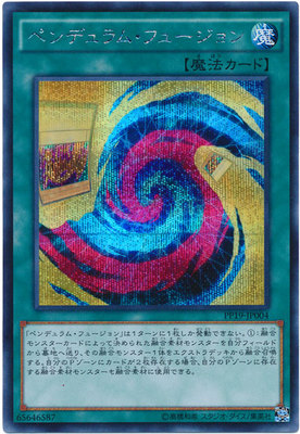 Game King Japanese Edition PP19-JP004 N SER Fusion