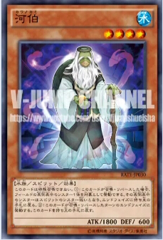 Yu-Gi-Oh! Japanese version 911 N Pinka Hebo cooperates with the skeleton of the eight-tailed black