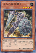 Yu-Gi-Oh! Japanese version SR03-JP009 N ancient mechanical knight