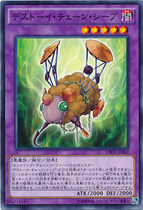 Yu-Gi-Oh! Japanese version SPFE-JP023(N NPR) Magic Toy·Chain Sheep H2B