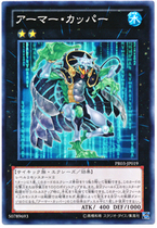 Yu-Gi-Oh! Japanese SR Armor Kappa EL1