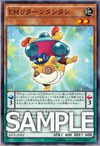 Yu-Gi-Oh! Japanese version 911 N flat card entertainment partner return raccoon