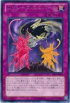 Yu-Gi-Oh! Japanese version R Super Universe XYZ Universe 7R2