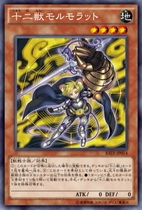 Yu-Gi-Oh! Japanese version 911 R silver word twelve beasts rat ride rat demon OL1