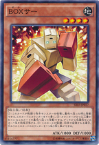 Yu-Gi-Oh! Japanese version SR03-JP017 N carton boxer