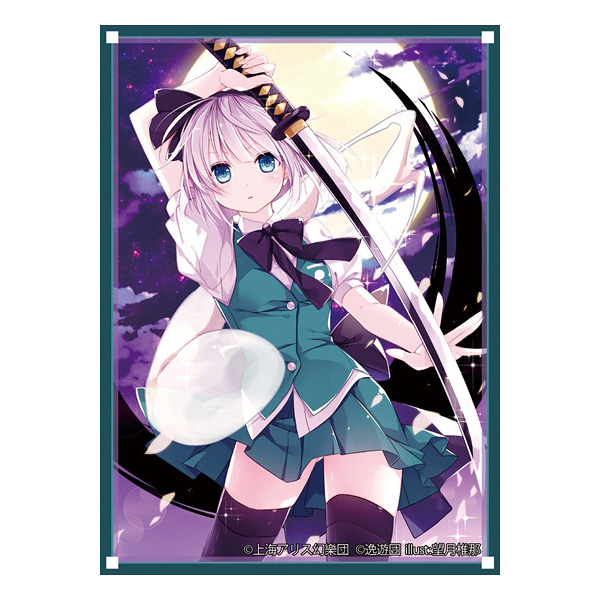 Yu-Gi-Oh Anime Girl Set Oriental Soul Demon Dream Escape Tour Venue Limited Card Set 2DL