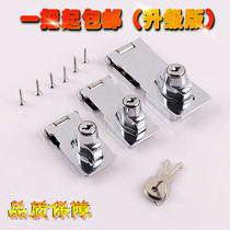 With lock lock plate cabinet door lock door lock buckle clear fit safety buckle iron cabinet lock drawer cabinet lock box lock