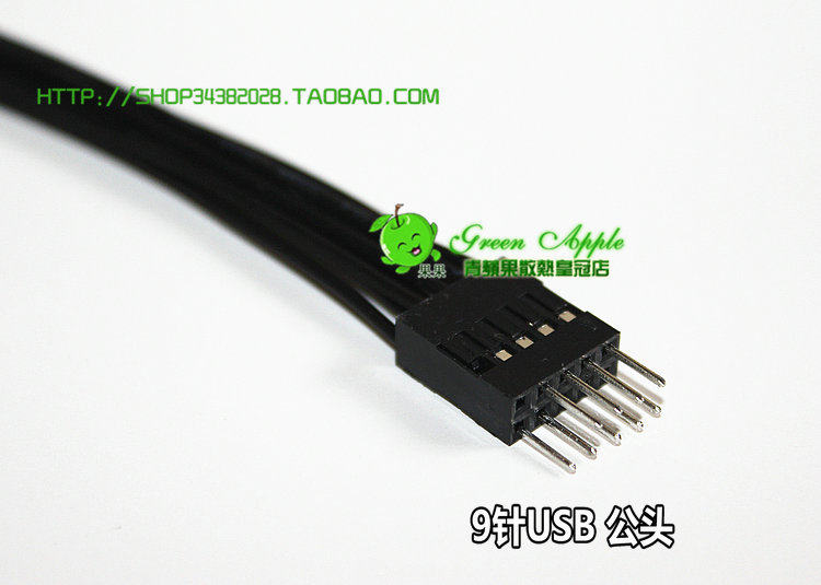 Câble extension USB - Ref 435247 Image 11