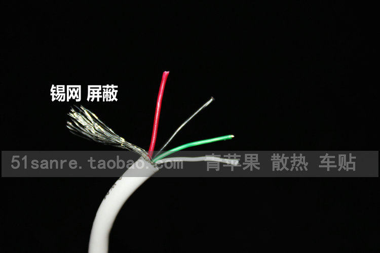 Câble extension USB - Ref 438803 Image 13