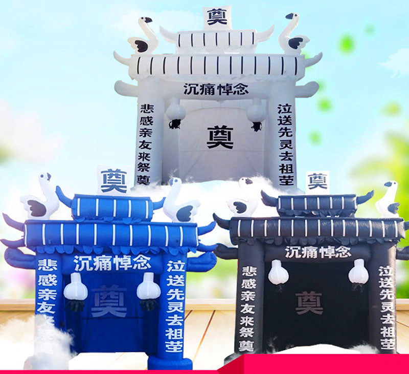 Custom inflatable white matter wreath inflatable archway blue and white black spirit penthouse funeral arch funeral spirit shed Eight Immortals crossing the sea