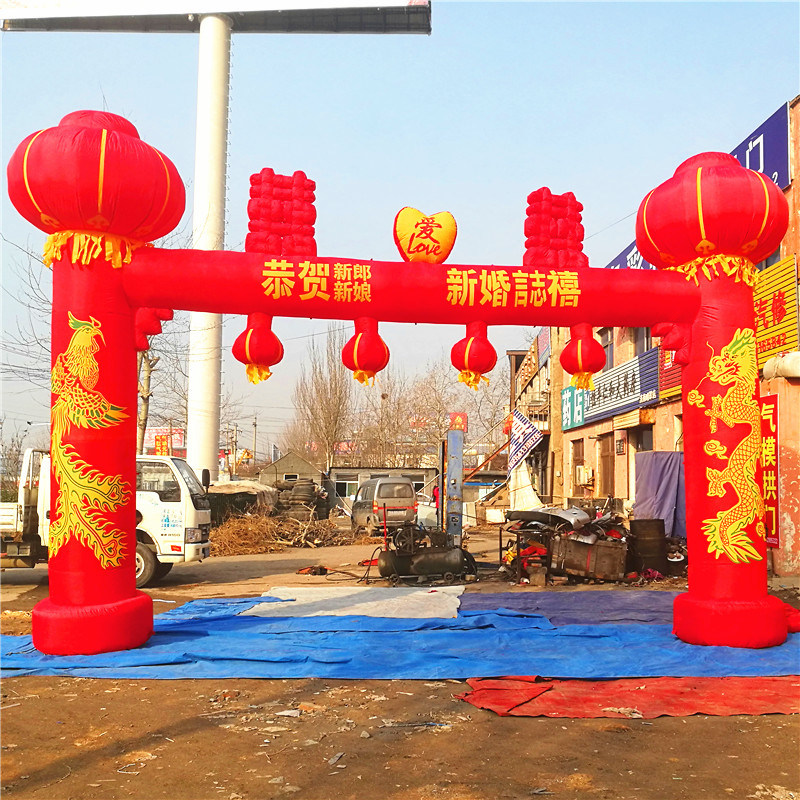 Inflatable double happiness wedding gas mold lantern column Wedding pavilion arch Panlong Feng Triumphal Arch Wedding set props