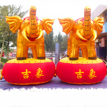 Inflatable arch Golden lion air mold Golden elephant Unicorn send son Pixiu Hydrangea auspicious elephant Lion Red and white rainbow door