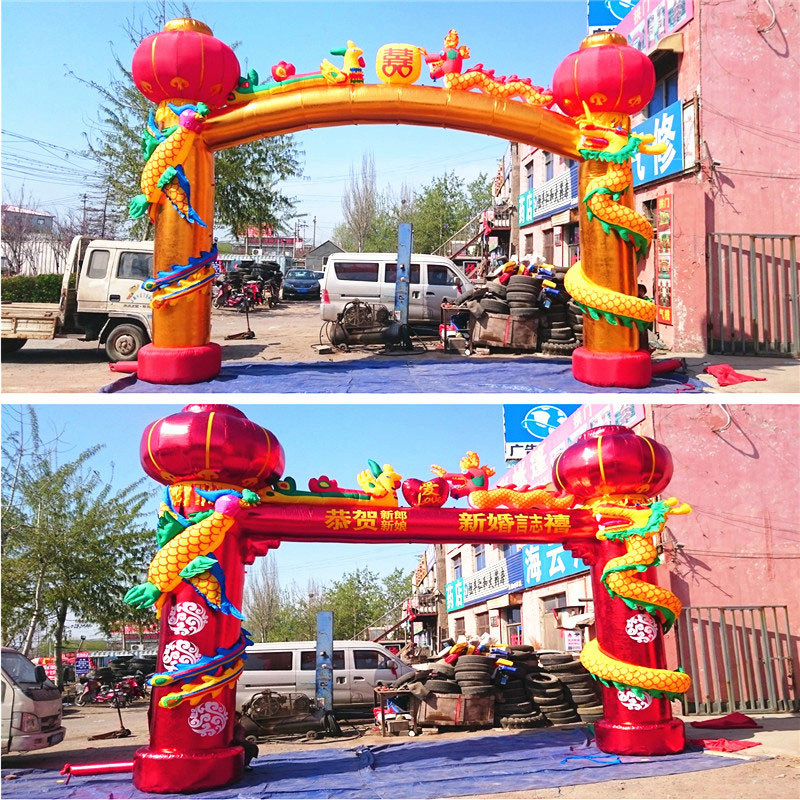 Opening Ceremony Wedding Arch Red Gold Double Happiness Gate Pavilion Square Inflatable Air Model Column Plate Dragon Phoenix Arc de Triomphe