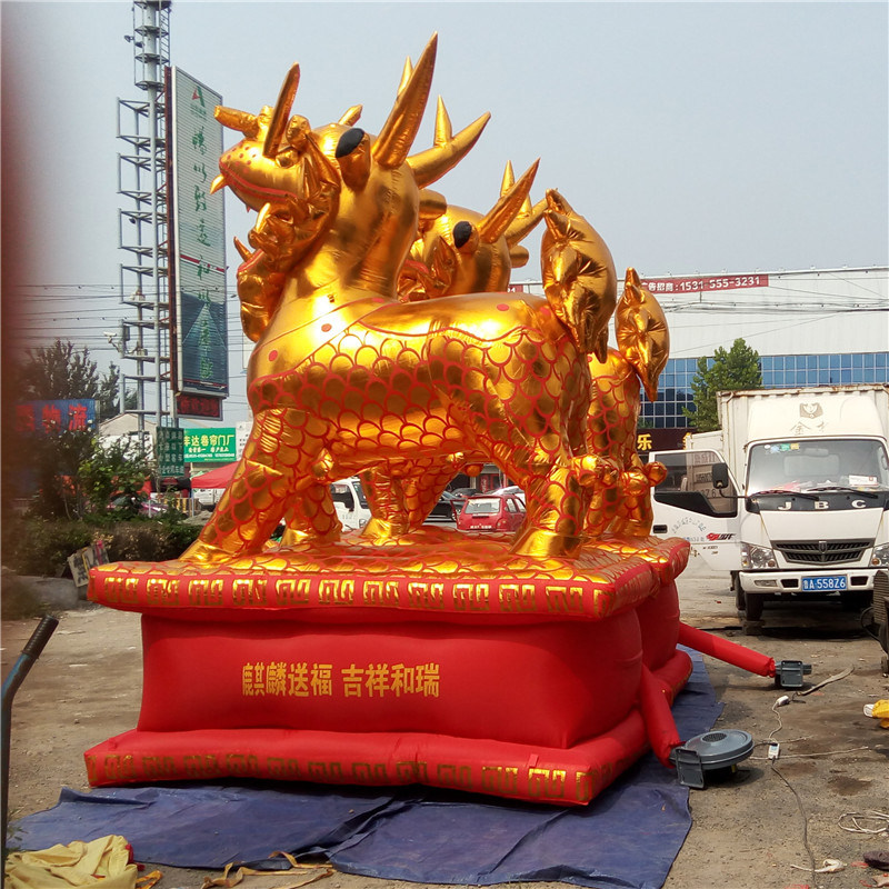 Inflatable Wedding Wedding Rainbow Arch Opening Ceremony Air Model Cartoon People's Golden Elephant Lion Kirin Sending Children