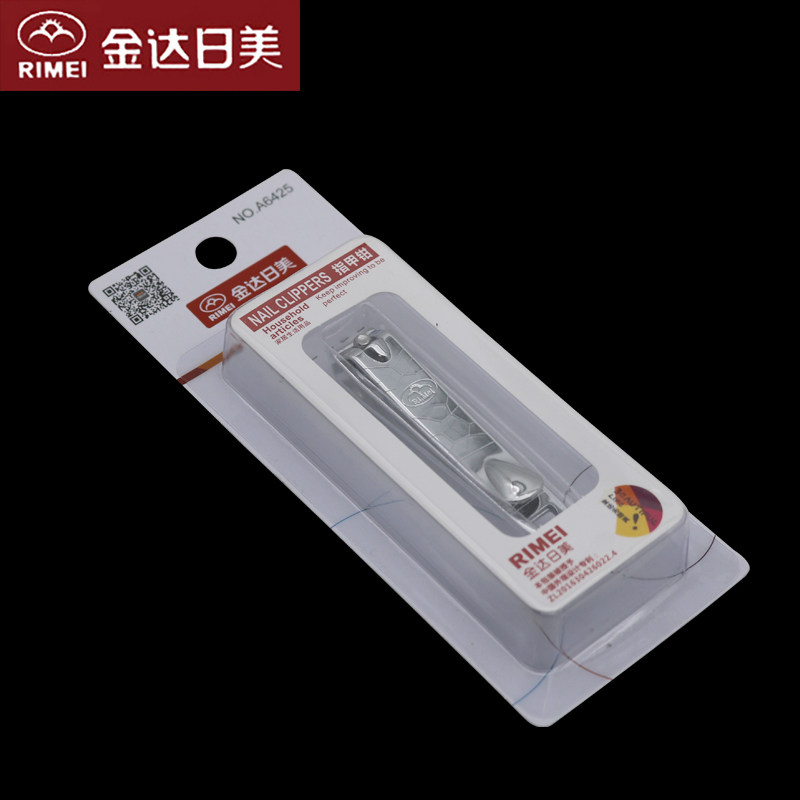Japanese and American nail clippers high-grade boutique nail clippers blister pack independent packaging nail clippers A6425