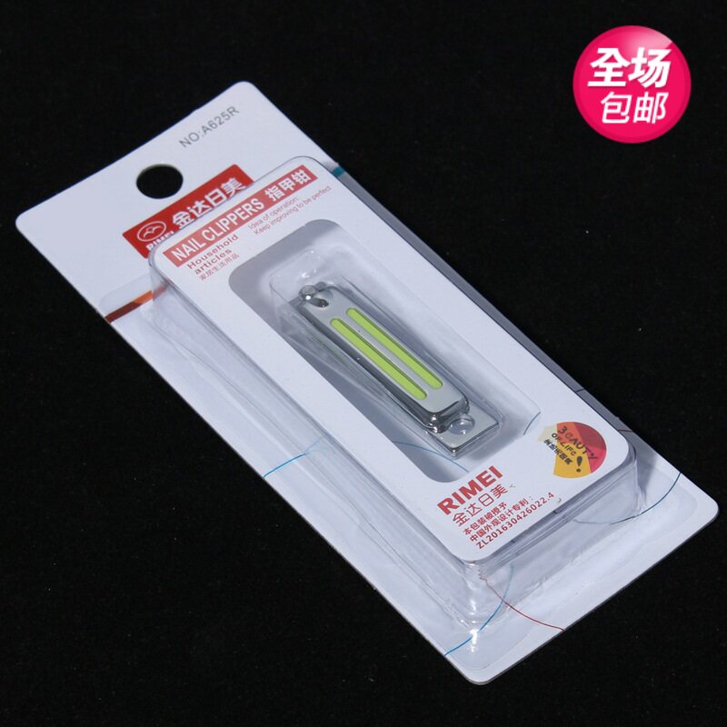 Japanese and American nail clippers high-grade boutique nail clippers blister independent packaging nail clippers A625R