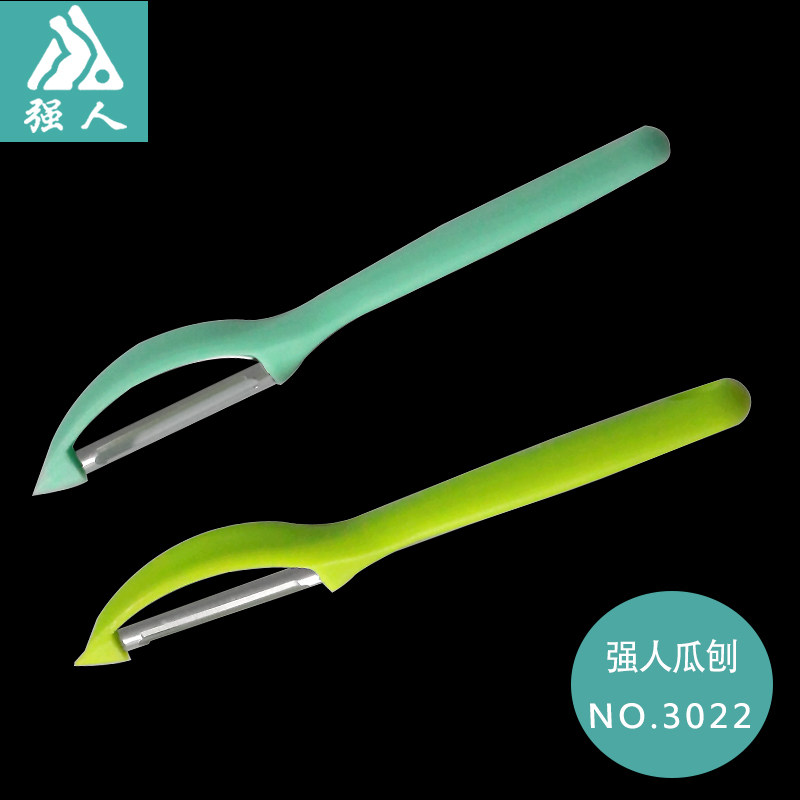 Strongman kitchen supplies Paring knife scraper Fruit melon skin planer 3022 color random