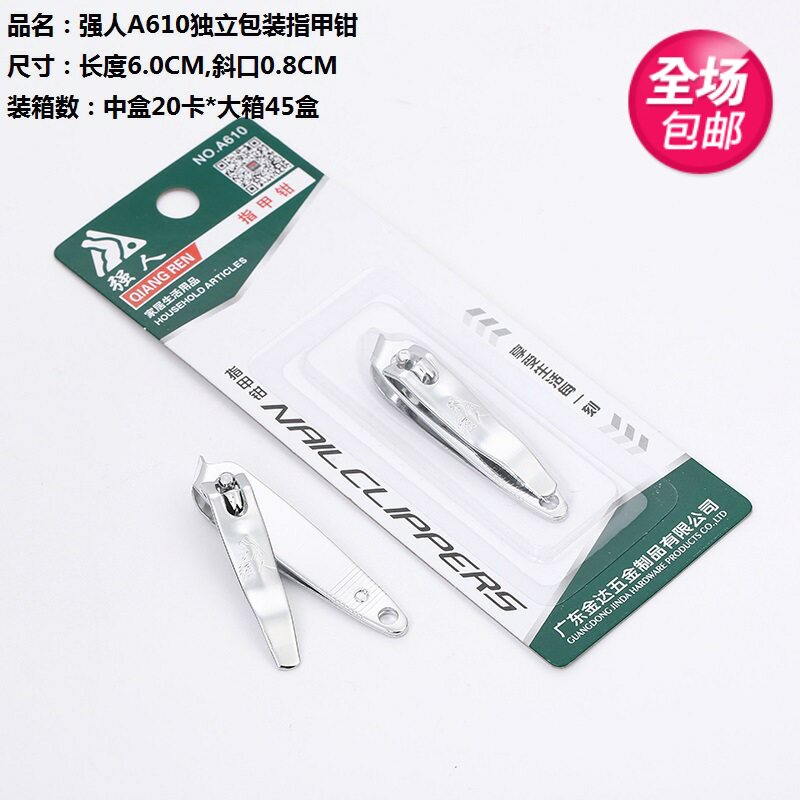 Guangdong Jinda Strong A610 slant nail clamp independently packed nail cut batch