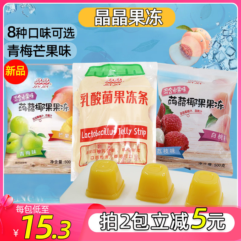 Taiwan Crystal Crystal Jelly Lactic Acid Bacteria Jelly Strips White Peach Taste Lemon Lychee Thyme Cilanc Konjac Coconut Pudding