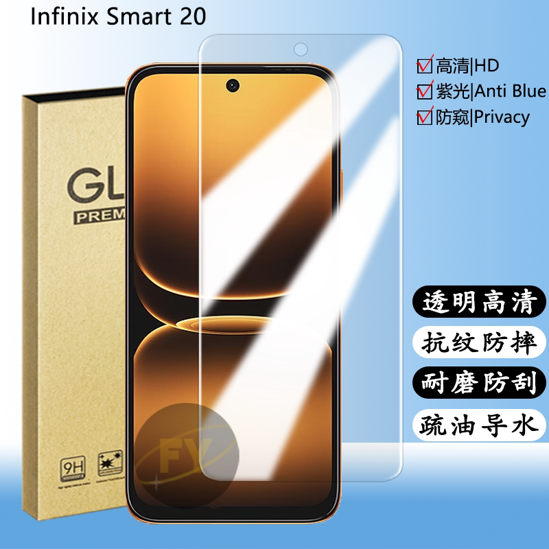 Suitable for Infinix Smart 20 Mobile Phone Screen Protector, Transsion Smart20 Tempered Film, High-Definition Transparent Glass Sticker X6840, Anti-Fall, Anti-Fingerprint, Anti-Blue Light, Anti-Peeping Film for Mobile Phones