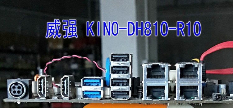Triple Crown Stainless Steel Veqiang KINO-DH810-R10 brand new bookings host shell bezel computer IO gear sheet