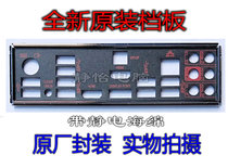 Three Crown Original Color MSI Z97 GAMING 7 brand new baffle IO bezel motherboard Fender