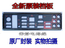 Original MSI Z97 GAMING 9 AC new motherboard baffle chassis bezel computer IO Gear