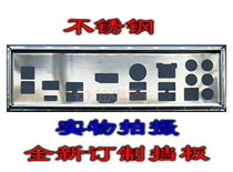 Stainless steel ASUS motherboard bezel MAXIMUS VIII GENE new custom-made M8G bezel