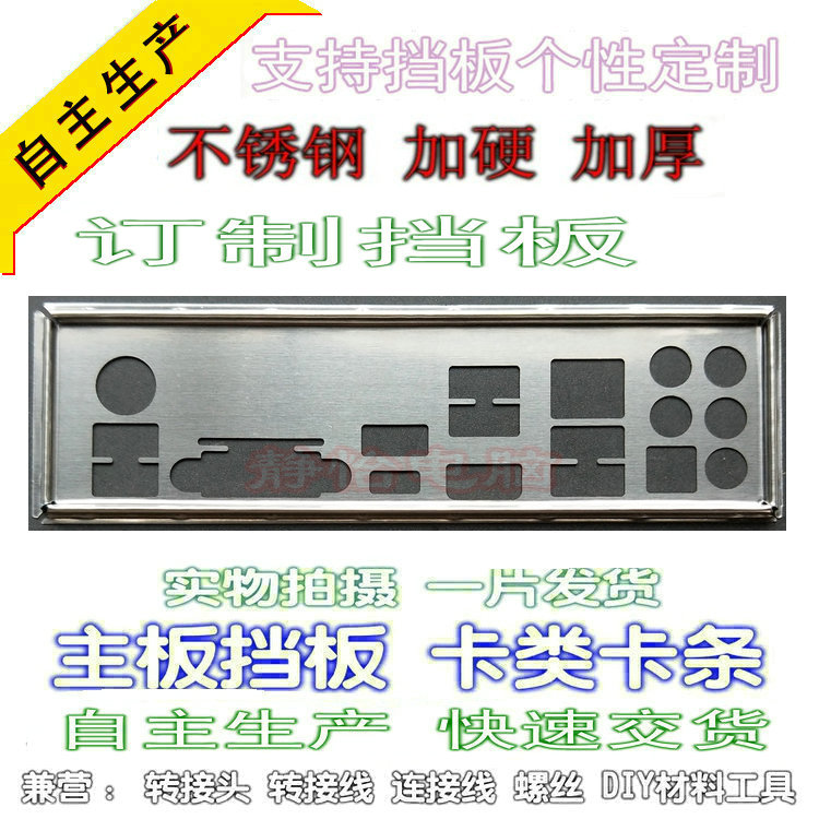 Stainless steel ordering microstars Z370 KRAIT GAMINGZ270 GAMING PRO CARBON bezel