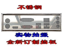 Stainless steel sapphire PW-CI7B75A-MA new custom-made bezel bezel and bezel customized rear window bezel